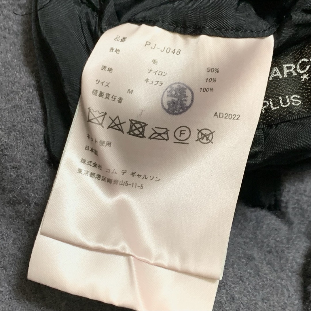 COMME des GARCONS HOMME PLUS(コムデギャルソンオムプリュス)のCOMME des GARCONS HOMME PLUS ノーカラー ジャケット メンズのジャケット/アウター(ノーカラージャケット)の商品写真