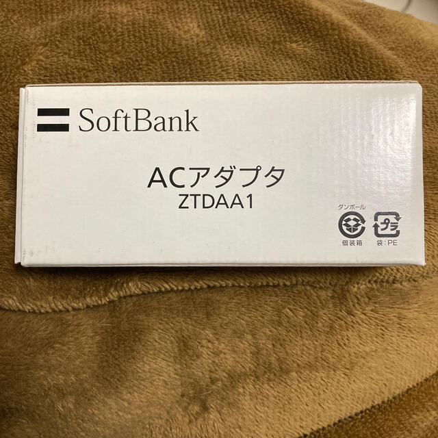 新品　純正ACアダプタ　ZTDAA1  SoftBank スマホ/家電/カメラのスマートフォン/携帯電話(バッテリー/充電器)の商品写真