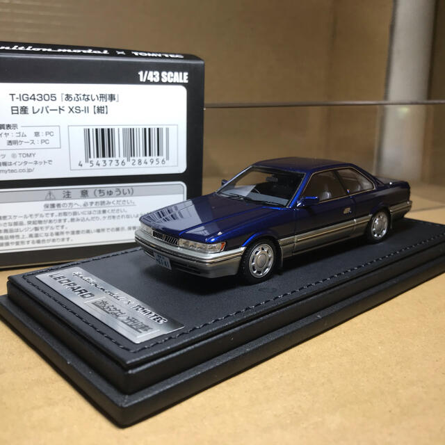 ミニカーイグニッションモデルxトミーテック 1/43 あぶない刑事　日産レパードXS-2