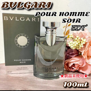 ブルガリ(BVLGARI)の【早い者勝ち‼️】BVLGARI香水　POUR HOMME SOIR(香水(男性用))