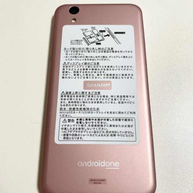 Android One S3-SH ピンク