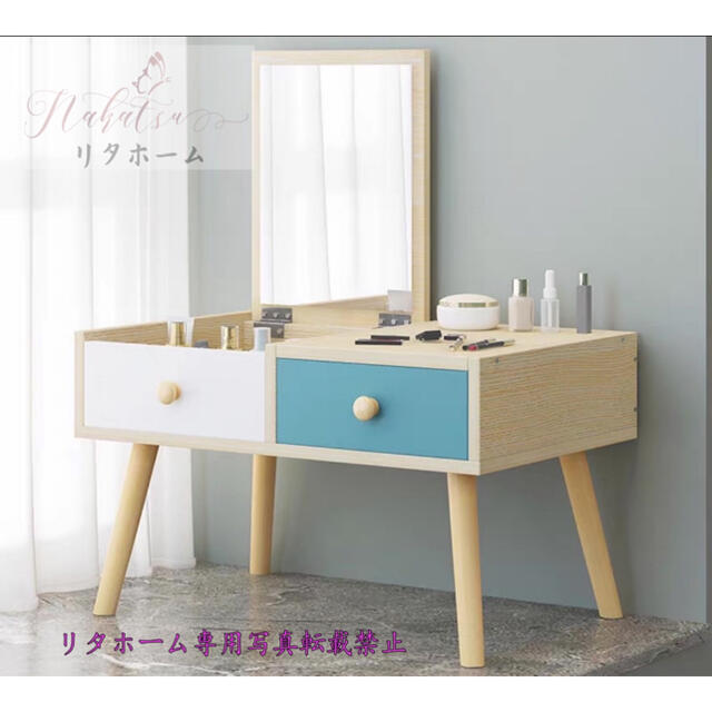 化粧台化粧小テーブル現代のシンプルな小型の簡易化粧台