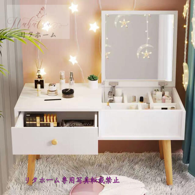 化粧台化粧小テーブル現代のシンプルな小型の簡易化粧台 |