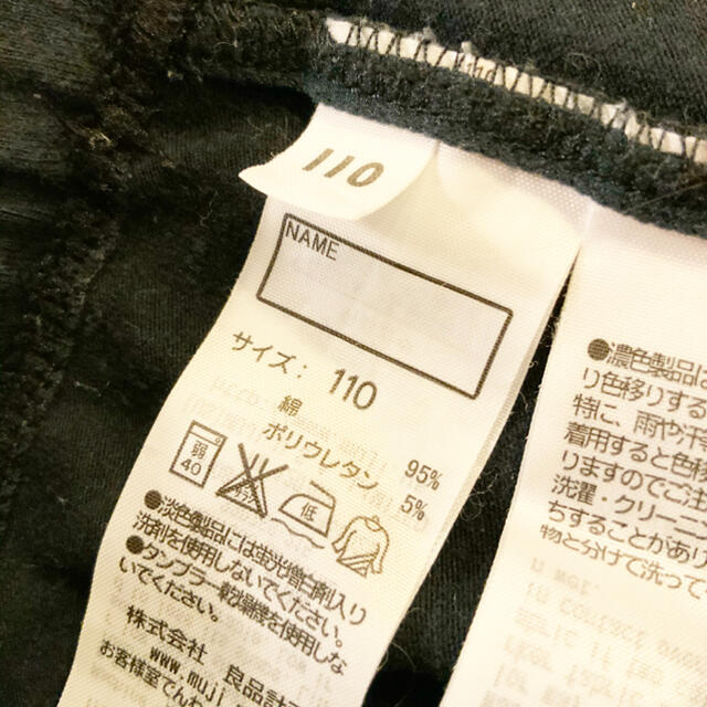 MUJI (無印良品)(ムジルシリョウヒン)の無印良品　5分丈レギンス　110 キッズ/ベビー/マタニティのキッズ服女の子用(90cm~)(パンツ/スパッツ)の商品写真