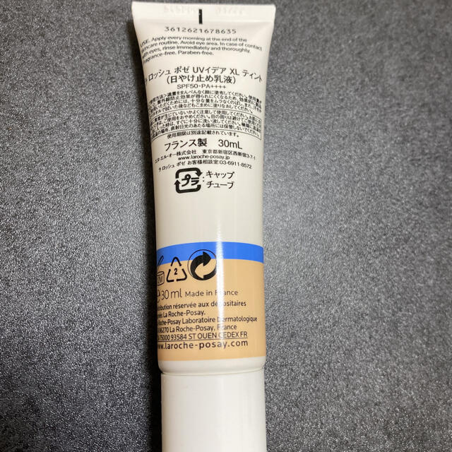 LA ROCHE-POSAY(ラロッシュポゼ)のラロッシュポゼ UVイデア XL ティント SPF50 PA++++ 30ml コスメ/美容のベースメイク/化粧品(化粧下地)の商品写真