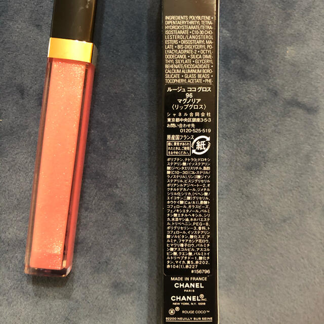 CHANEL シャネル ルージュ ココ グロス 96 マグノリア 5.5gの通販 by MS shop|シャネルならラクマ シャネル ルージュ ココ グロス 96 マグノリア 5.5g