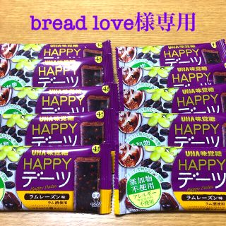 ユーハミカクトウ(UHA味覚糖)のUHA味覚糖　HAPPYデーツ　2種類　20袋(その他)