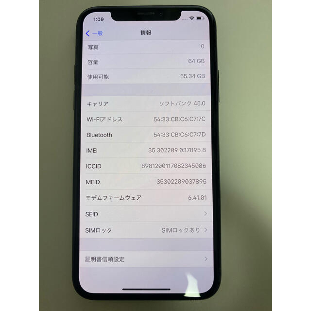 Apple(アップル)の美品 iPhone X 64G スペースグレイ ひび割れなし　 スマホ/家電/カメラのスマートフォン/携帯電話(スマートフォン本体)の商品写真