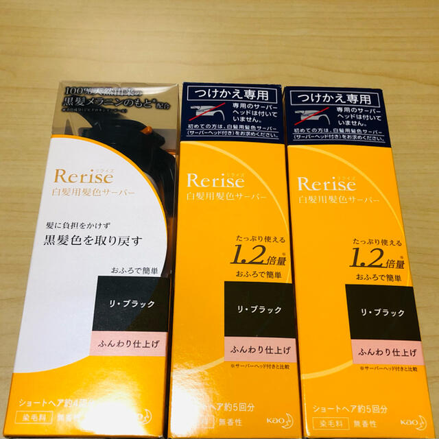 花王(カオウ)のリライズ 白髪用髪色サーバー リ・ブラックふんわり仕上げ 本体1点つけかえ用2点 コスメ/美容のヘアケア/スタイリング(カラーリング剤)の商品写真