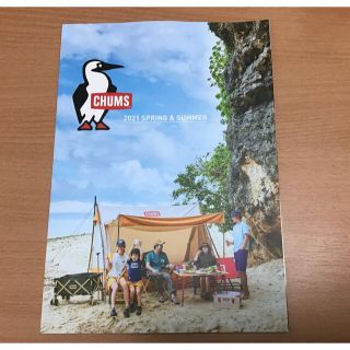 チャムス(CHUMS)のCHUMS 2021 SPRING & SUMMER  CATALOG(その他)