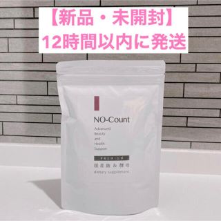 新品 未開封 ノーカウントサプリ 1袋の通販 ラクマ 新品 未開封 ノーカウントサプリ 1袋の通販 ラクマ