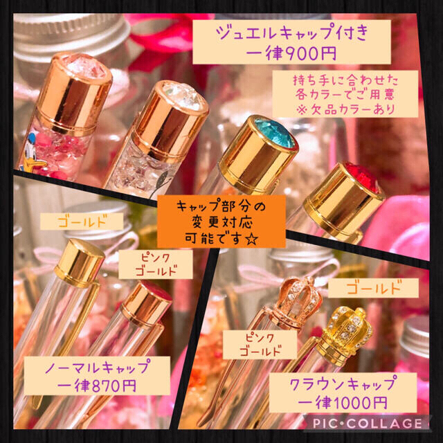 ♡No.5♡ ハーバリウムボールペン　カラフルお花チャーム付き　無地ホワイト ハンドメイドの文具/ステーショナリー(その他)の商品写真