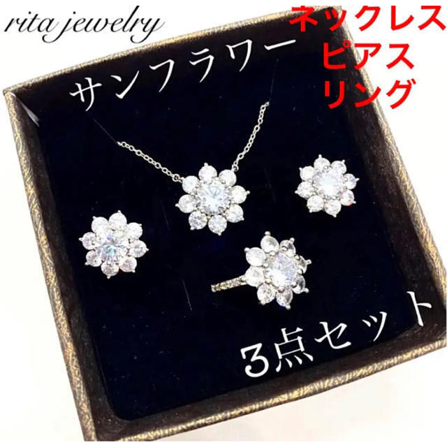 3.1 Phillip Lim(スリーワンフィリップリム)の✨最高級✨芸能人.有名モデル愛用✨サンフラワー✨ネックレス✨リング✨ピアス至高✨ レディースのアクセサリー(ネックレス)の商品写真