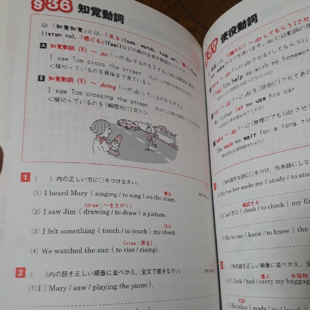 高校やさしくわかりやすい英文法 新装版 の通販 By きょ S Shop ラクマ 高校やさしくわかりやすい英文法 新装版 の通販 By きょ S Shop ラクマ