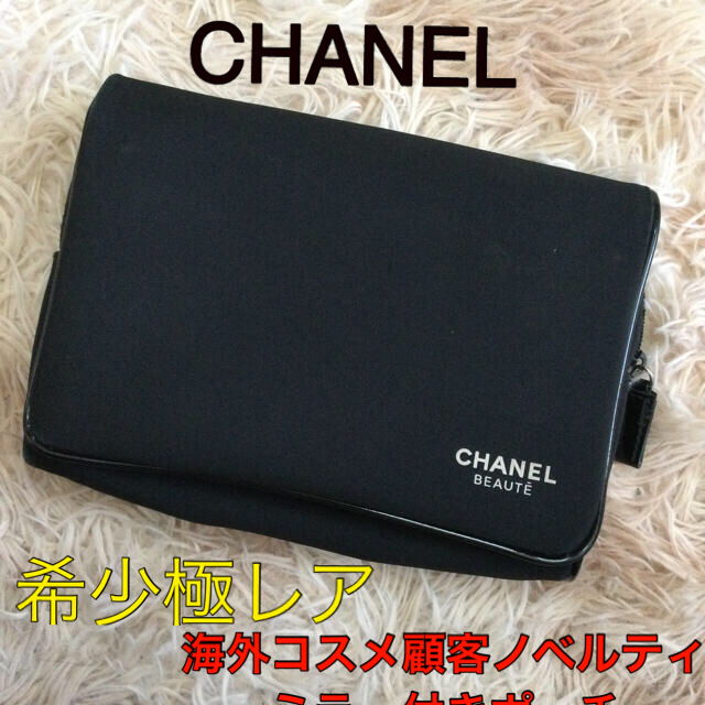 CHANEL(シャネル)の【ヴィンテージ/超レア】 CHANEL シャネル コスメポーチ ポーチ ミラー付 レディースのファッション小物(ポーチ)の商品写真