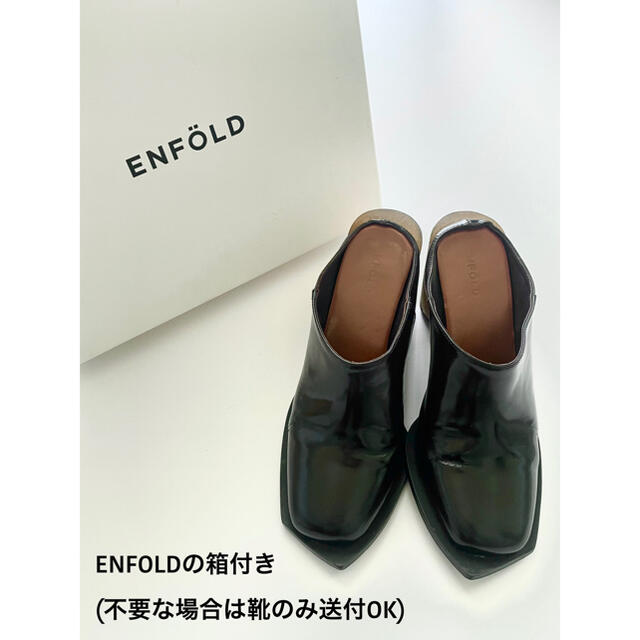 ENFOLD(エンフォルド)のENFOLD ミュール　ウッドソール ダークブラウン　36(23cm前後相当) レディースの靴/シューズ(サンダル)の商品写真