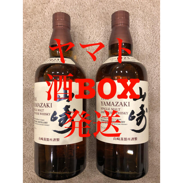 サントリー 山崎 シングルモルト ウイスキー 700ml 2本 NV