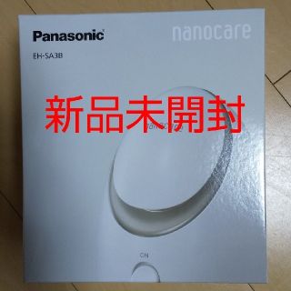 パナソニック(Panasonic)の(新品未開封)スチーマー ナノケア EH-SA3B-N ゴールド調(フェイスケア/美顔器)