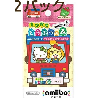 amiiboカード サンリオ 2パック(カード)
