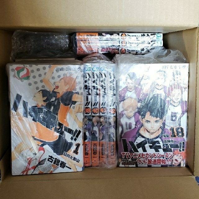 ハイキュー 全巻 1~45 1-45 ハイキュー 全巻 1~45 1-45