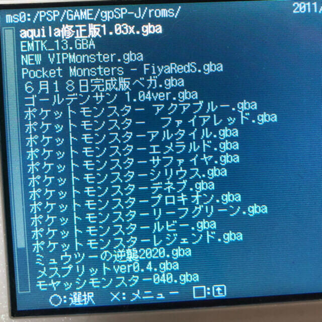 70以上 ポケモン シリウス アルタイル ダウンロード アイデア画像の図