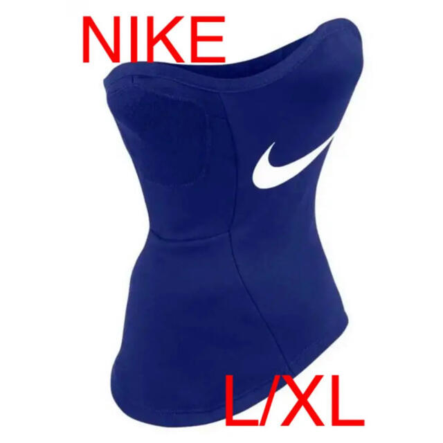 Nike L Xl ナイキ ストライク スヌード ネックウォーマーサッカーフェイスマスクの通販 By D ナイキならラクマ