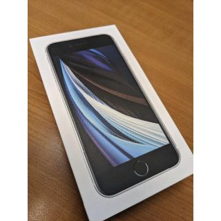 Apple iPhone SE2 (第2世代) 64GB au ホワイト 新品　(スマートフォン本体)