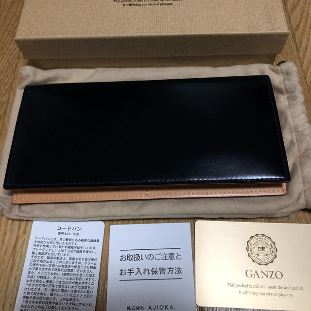 GANZOファスナー付き長財布(コードバン) - 長財布