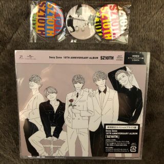 セクシー ゾーン(Sexy Zone)のSexyZone SZ10TH 期間限定スペシャルプライス盤(ポップス/ロック(邦楽))