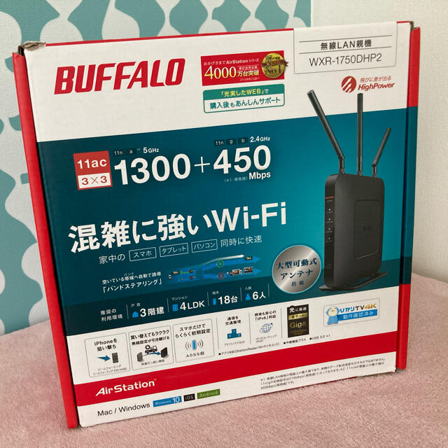 Buffalo(バッファロー)のバッファロー 無線LANルーター WXR-1750DHP2  【メーカー再生品】 スマホ/家電/カメラのPC/タブレット(PC周辺機器)の商品写真