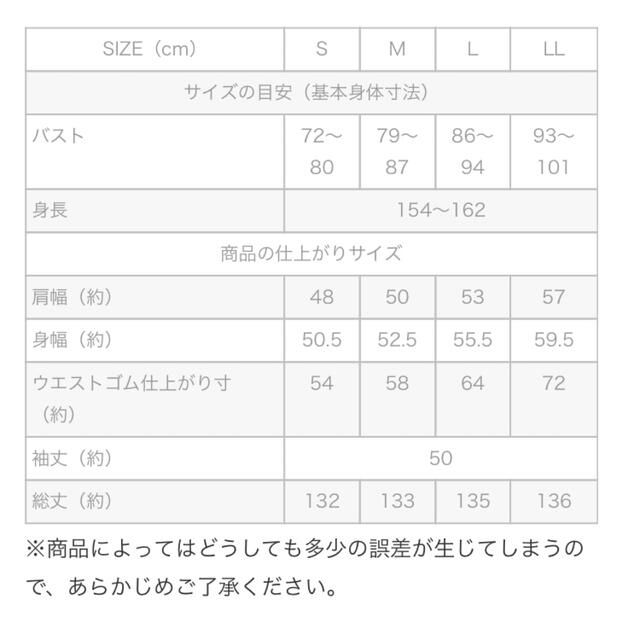 haco!(ハコ)のウエストシャーリングワンピース　ブルーLサイズ レディースのワンピース(ロングワンピース/マキシワンピース)の商品写真