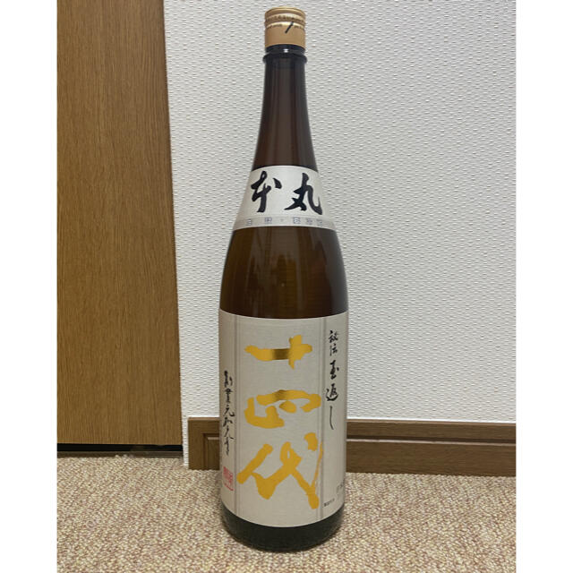 十四代　本丸　秘伝玉返し　特別本醸造　1800ml