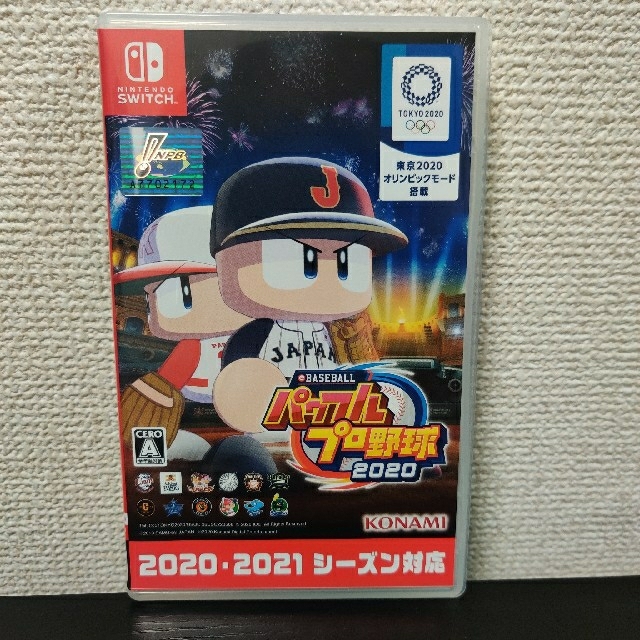 Nintendo Switch(ニンテンドースイッチ)のeBASEBALLパワフルプロ野球2020 Switch エンタメ/ホビーのゲームソフト/ゲーム機本体(家庭用ゲームソフト)の商品写真