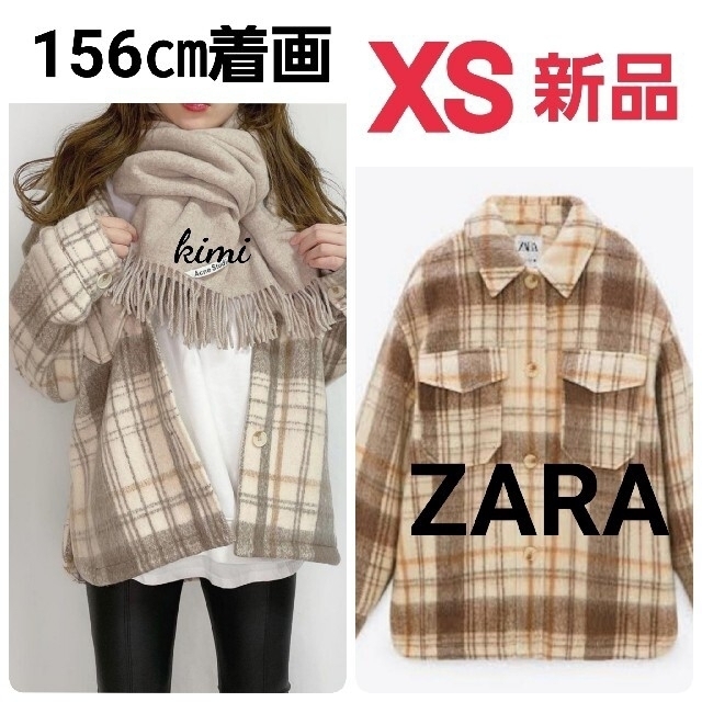 ZARA(ザラ)のZARA　(XS ベージュ)　チェック柄オーバーシャツ レディースのジャケット/アウター(その他)の商品写真