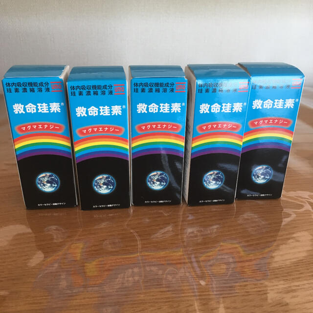 救命珪素 50ml 5本セットウモ