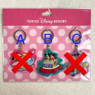 15ページ目 ディズニー レトロの通販 9 000点以上 Disneyを買うならラクマ 15ページ目 ディズニー レトロの通販 9 000点以上 Disneyを買うならラクマ