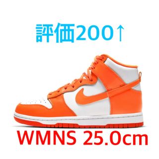 ナイキ(NIKE)のNIKE WMNS DUNK HIGH "ORANGE BLAZE" 25.0(スニーカー)