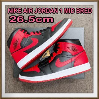 ナイキ(NIKE)の26.5cm NIKE AIR JORDAN 1 MID BRED ブレッド(スニーカー)