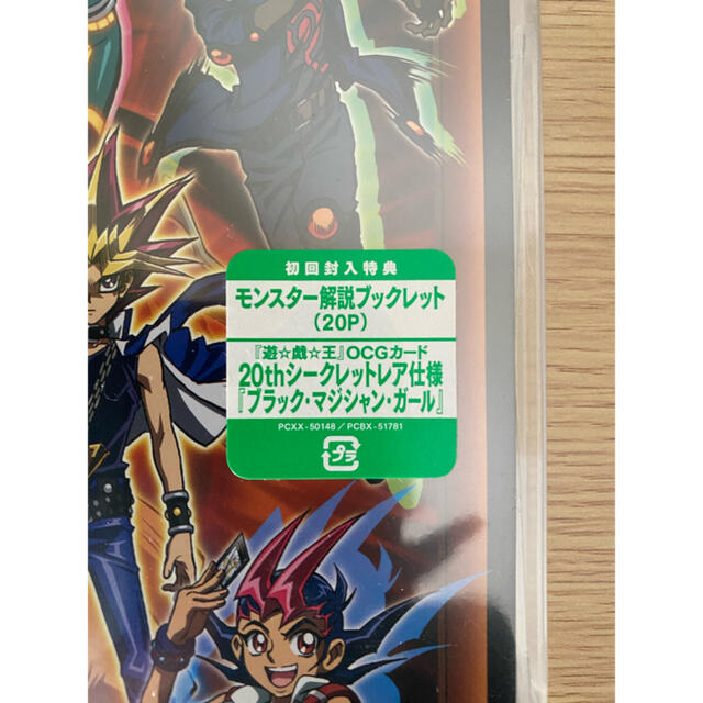 R様専用 遊戯王 DVD ブラックマジシャンガール 20th R様専用 遊戯王 DVD ブラックマジシャンガール 20th