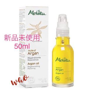 メルヴィータ(Melvita)の送料込★新品未使用★メルヴィータ ビオオイル アルガンオイル 50ml(フェイスオイル/バーム)