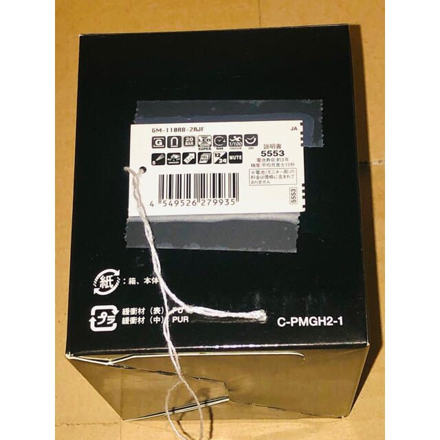 CASIO G-SHOCK GM-110RB-2AJF レインボーIP 新品