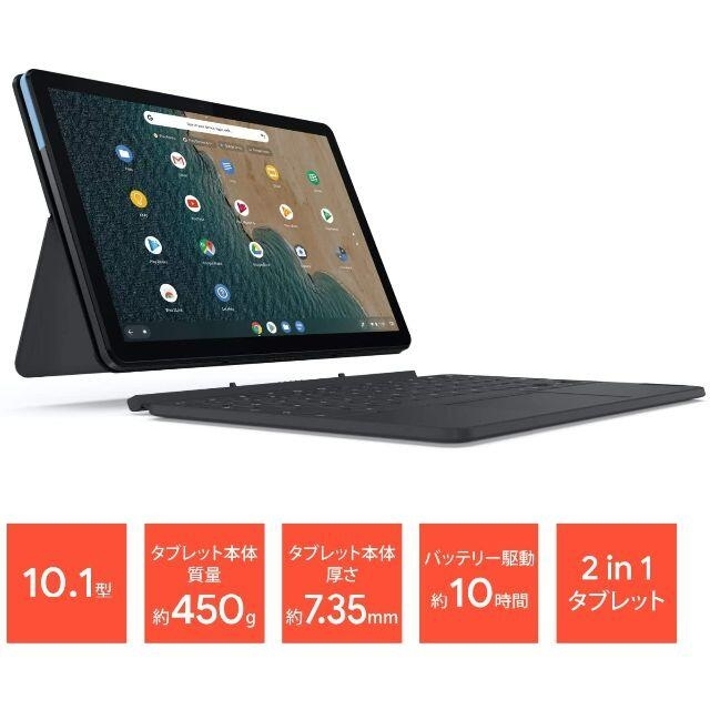 Lenovo - 【新品・未開封】 Lenovo IdeaPad Duet Chromebookの通販 by ...