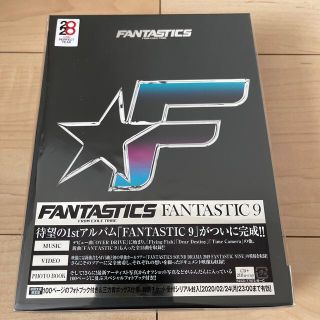 エグザイル トライブ(EXILE TRIBE)のFANTASTIC 9（初回生産限定盤/Blu-ray付）(ポップス/ロック(邦楽))