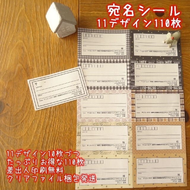 ぴよぴよ様専用 ハンドメイドの文具/ステーショナリー(カード/レター/ラッピング)の商品写真