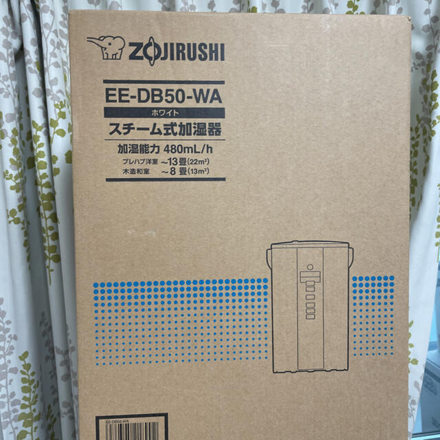 加湿器/除湿機 象印 EE-DB50 未開封 スチーム式 売上超高品質