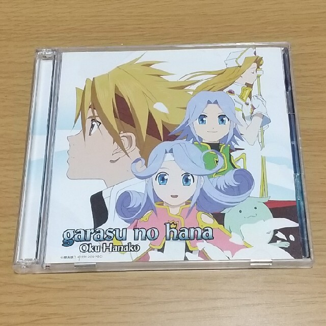 ガラスの花 Tales Of Edition 奥華子の通販 By Sion S Shop ラクマ ガラスの花 Tales Of Edition 奥華子の通販 By Sion S Shop ラクマ