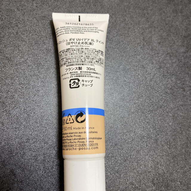 LA ROCHE-POSAY(ラロッシュポゼ)のラロッシュポゼ UVイデア XL ティント SPF50 PA++++ 30ml コスメ/美容のベースメイク/化粧品(化粧下地)の商品写真