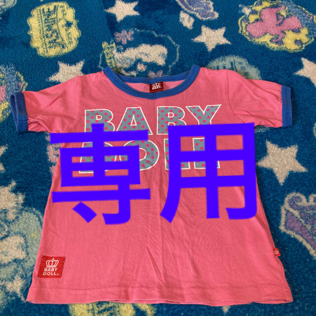 BABYDOLL(ベビードール)のベビードール  キッズ/ベビー/マタニティのキッズ服女の子用(90cm~)(Tシャツ/カットソー)の商品写真