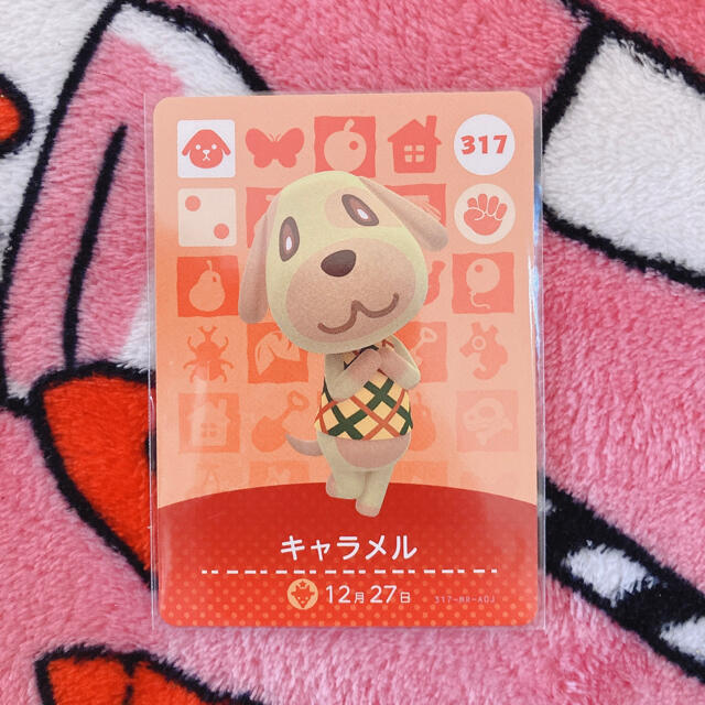 任天堂 とびだせどうぶつの森 Amiiboカード キャラメルの通販 By Jun S Shop ニンテンドウならラクマ