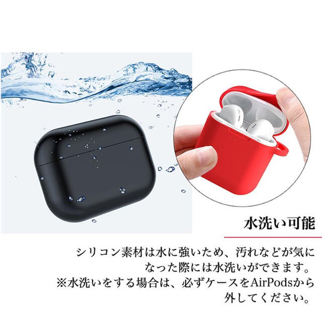 airpods pro ケース カバー シリコン カラビナ付き t00006 スマホ/家電/カメラのオーディオ機器(ヘッドフォン/イヤフォン)の商品写真